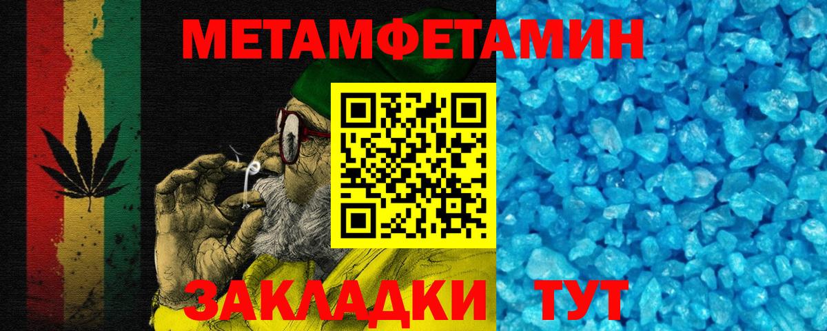 Амфетамин  Amphetamine Розовый  Вход с VPN  Луга 