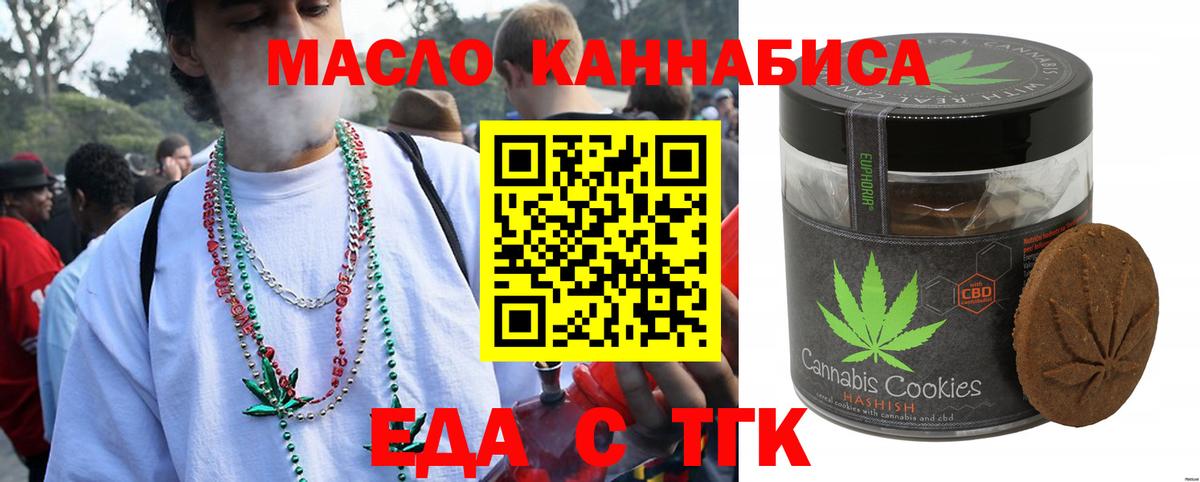 Луга  Canna-Cookies конопля  Вход с VPN 