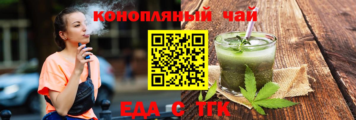 Канабис  А ПВП СК   Вход с VPN  COCAIN  Луга  МЕФ кристаллы  ЭКСТАЗИ  ГАШИШ  ГАШ 