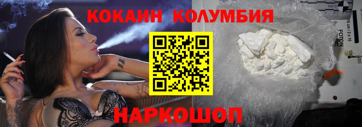 КОКАИН Эквадор Луга