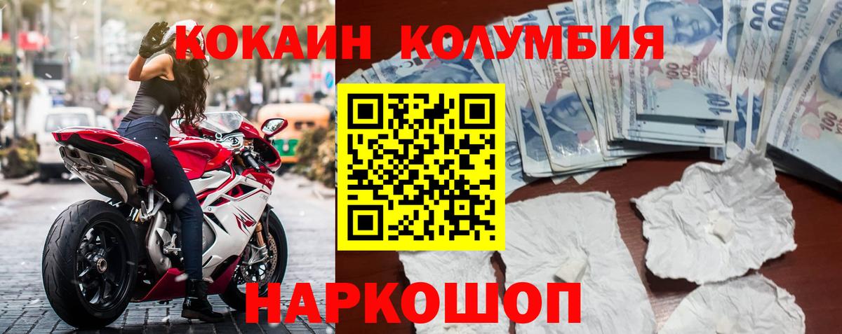 Cocaine  Cocaine 99%  Луга  Вход с VPN  Кокаин Эквадор 
