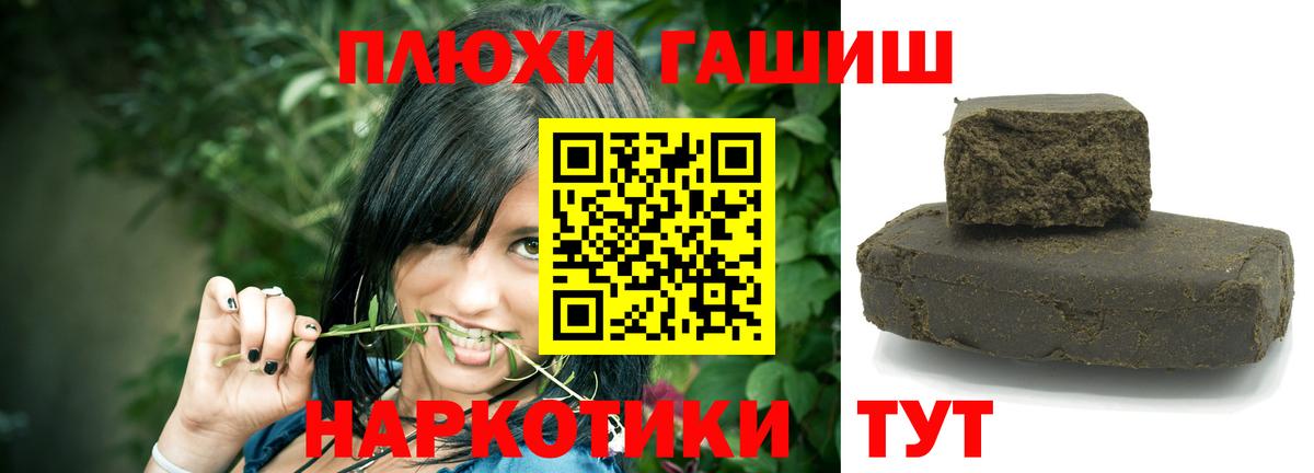 Луга  Гашиш Ice-O-Lator  Гашиш Premium  Вход с VPN 