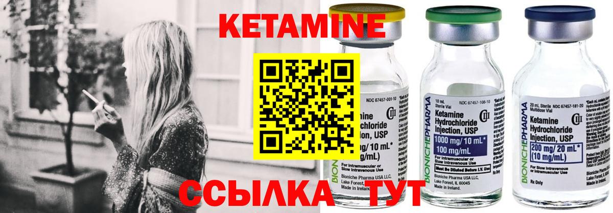 Луга  Кетамин ketamine  Кетамин VHQ  кракен как войти  Вход с VPN 