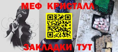 бутират Донецк