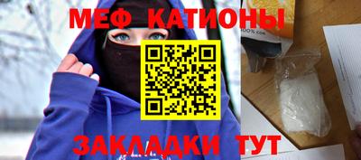 бутират Донецк