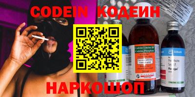 бутират Донецк
