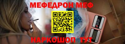 бутират Донецк