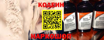 PSILOCYBIN Дубна