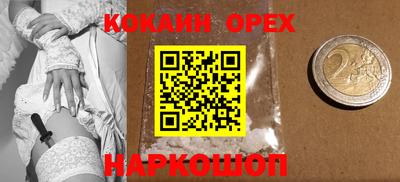 PSILOCYBIN Дубна
