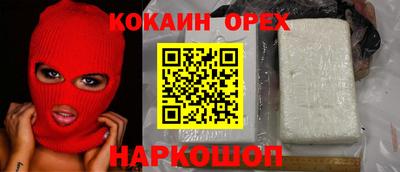 бутират Донецк