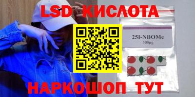 бутират Донецк
