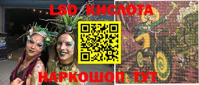 бутират Донецк