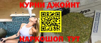 каннабис Чапаевск