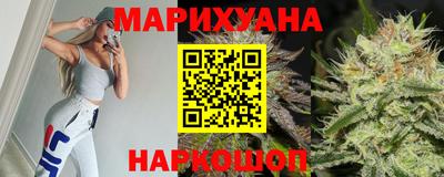 бутират Донецк