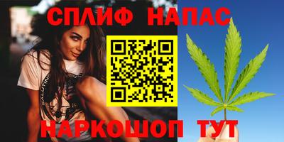 бутират Донецк
