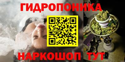 бутират Донецк