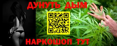 бутират Донецк