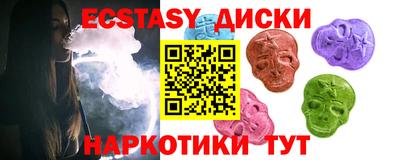 бутират Донецк