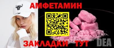 PSILOCYBIN Дубна