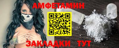 бутират Донецк