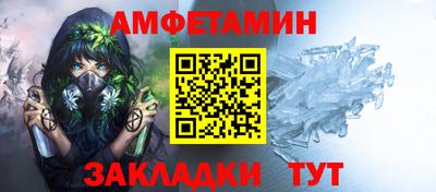 амфетамин Чебаркуль
