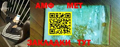 MDMA Premium VHQ Чебоксары