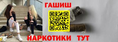 бутират Донецк