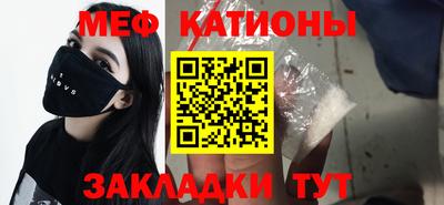 бутират Донецк