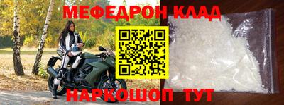 бутират Донецк