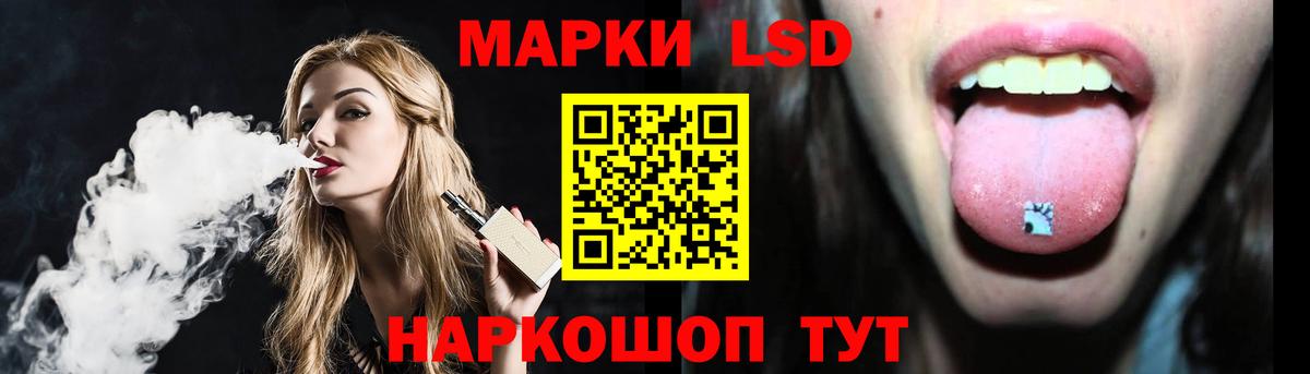Лсд 25 экстази ecstasy  Вход с VPN  ОМГ ОМГ   Луга  ЛСД экстази 