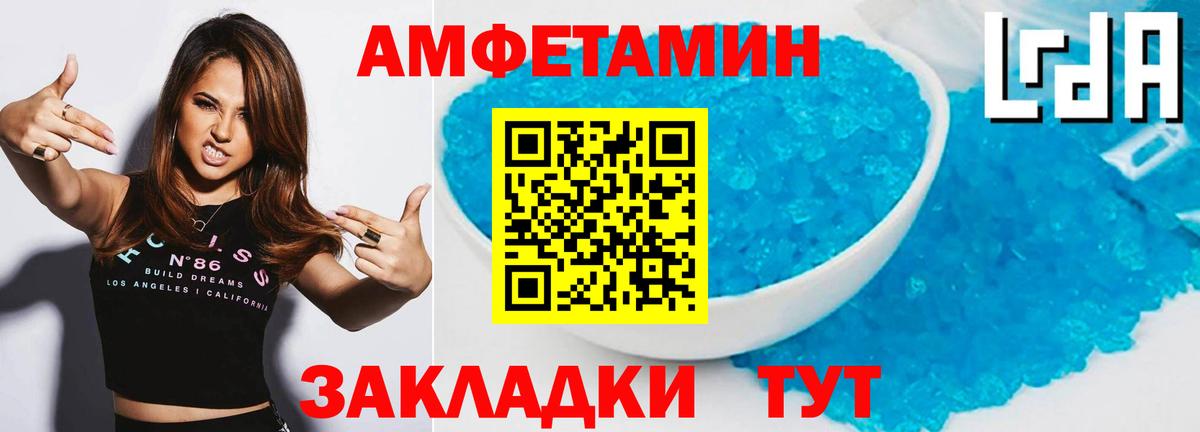 Первитин винт Луга