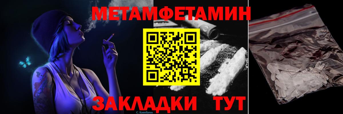 Луга  Первитин  Вход с VPN  МЕТАМФЕТАМИН витя 
