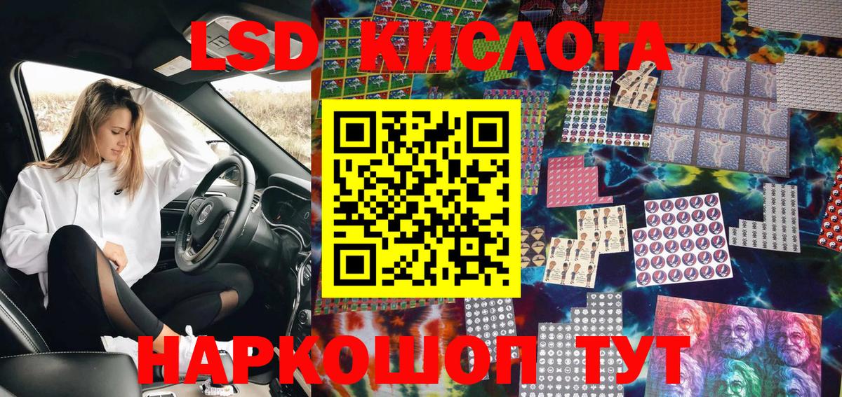 Наркотические марки  Вход с VPN  цены   Марки 25I-NBOMe 1500мкг  Луга 