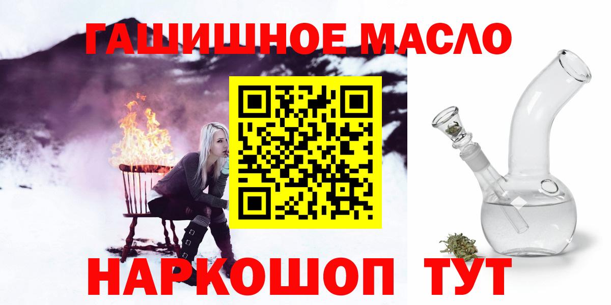 купить   ТГК вейп с тгк  Луга  Вход с VPN  ТГК вейп 