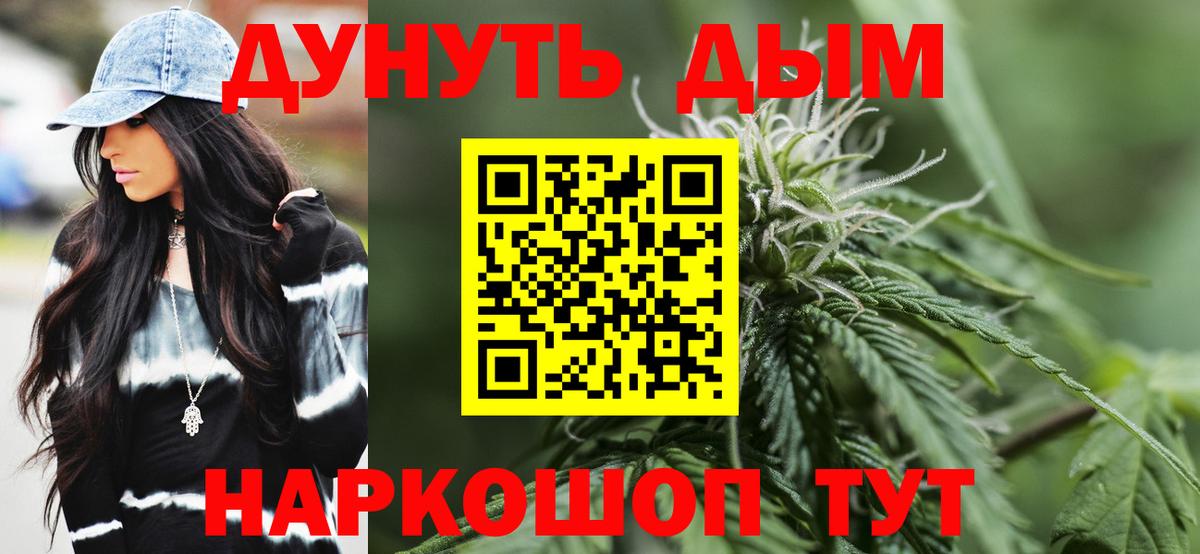Канабис VHQ Луга