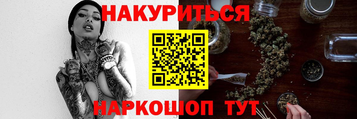 Конопля индика  Бошки Шишки марихуана  Шишки марихуана OG Kush  Вход с VPN  Луга 